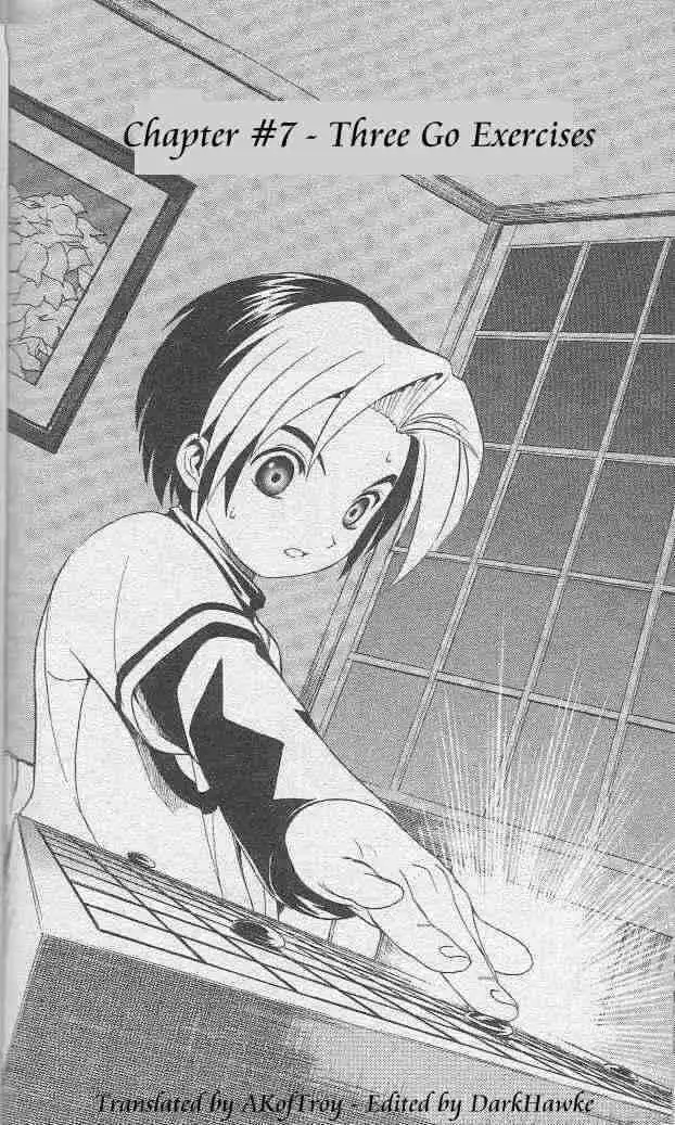 Hikaru no go Chapter 7 4